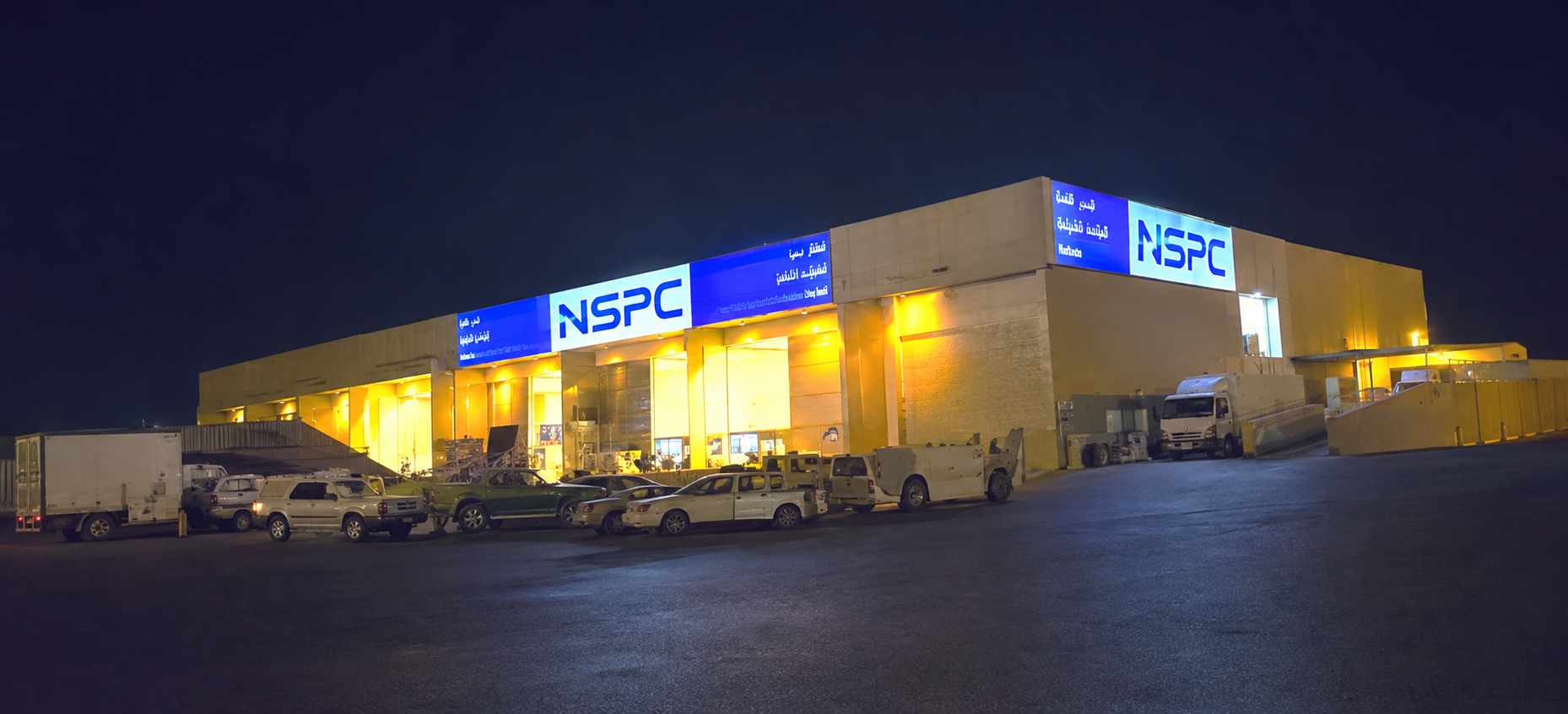 مشروع نانكو في مطار الملك خالد في الرياض